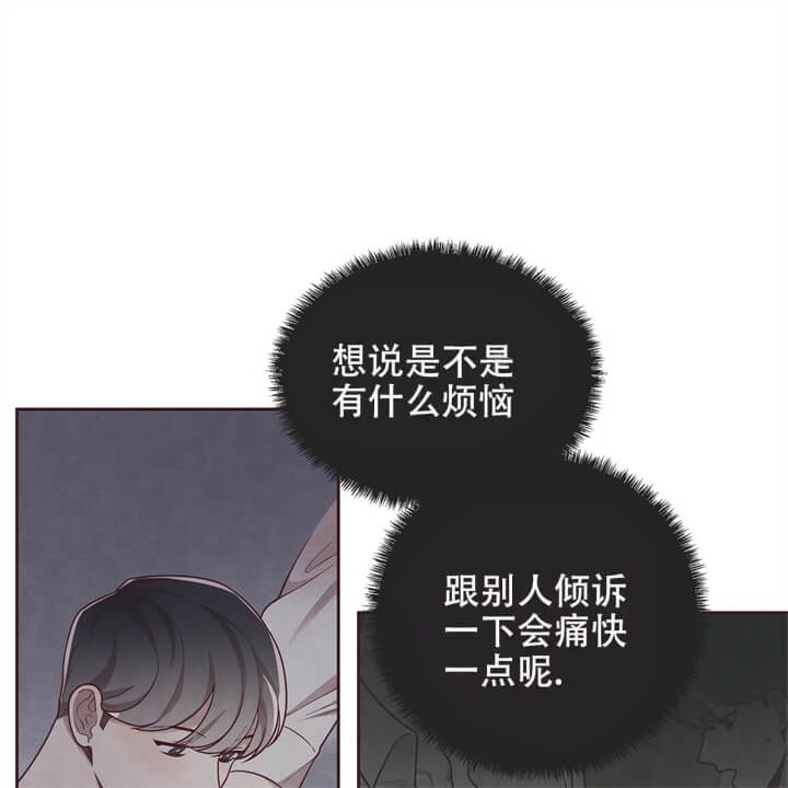 《命运的指环》漫画最新章节第13话免费下拉式在线观看章节第【50】张图片