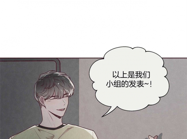 《命运的指环》漫画最新章节第30话免费下拉式在线观看章节第【33】张图片