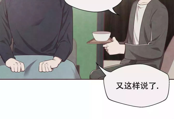 《命运的指环》漫画最新章节第3话免费下拉式在线观看章节第【62】张图片