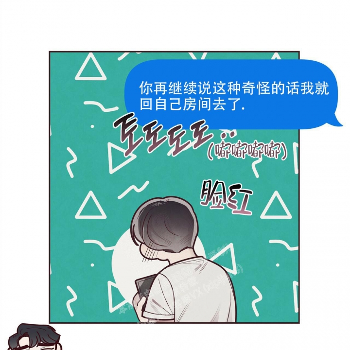 《命运的指环》漫画最新章节第50话免费下拉式在线观看章节第【28】张图片