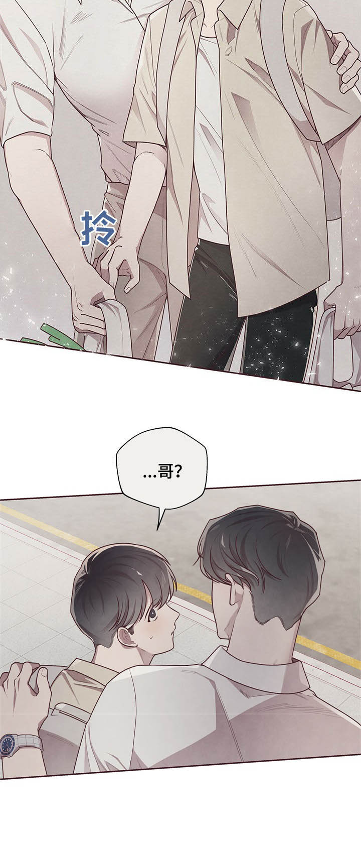 《命运的指环》漫画最新章节第24话免费下拉式在线观看章节第【5】张图片