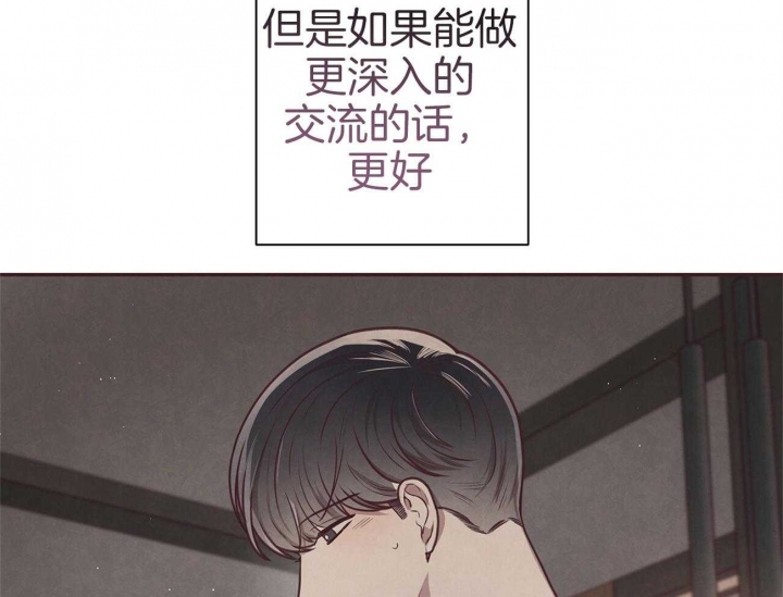 《命运的指环》漫画最新章节第37话免费下拉式在线观看章节第【13】张图片