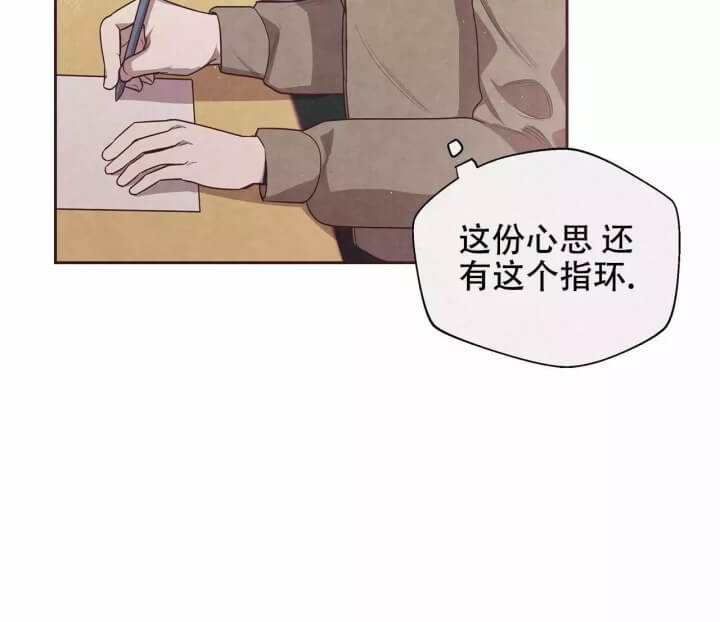 《命运的指环》漫画最新章节第3话免费下拉式在线观看章节第【52】张图片