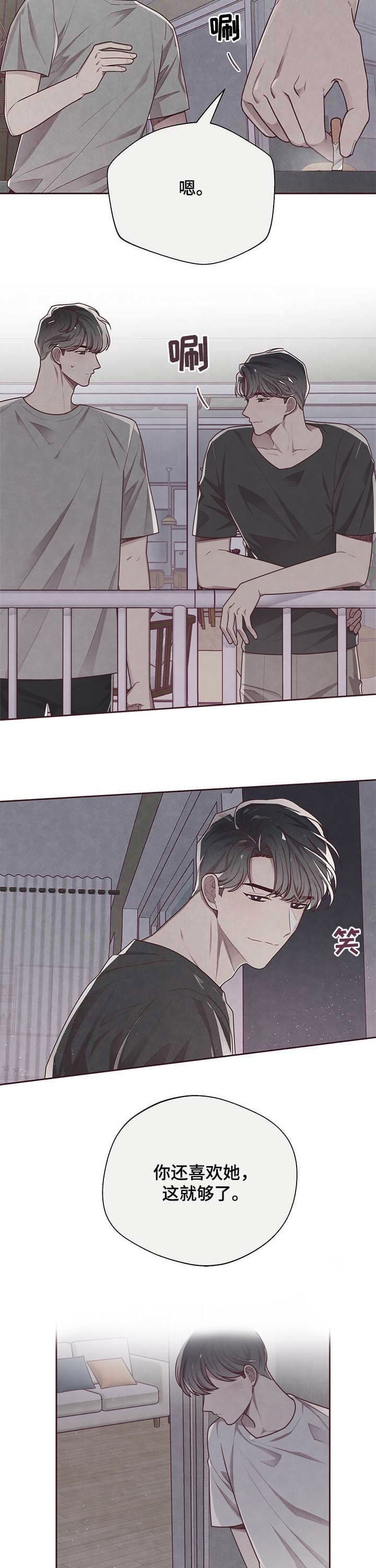 《命运的指环》漫画最新章节第26话免费下拉式在线观看章节第【9】张图片