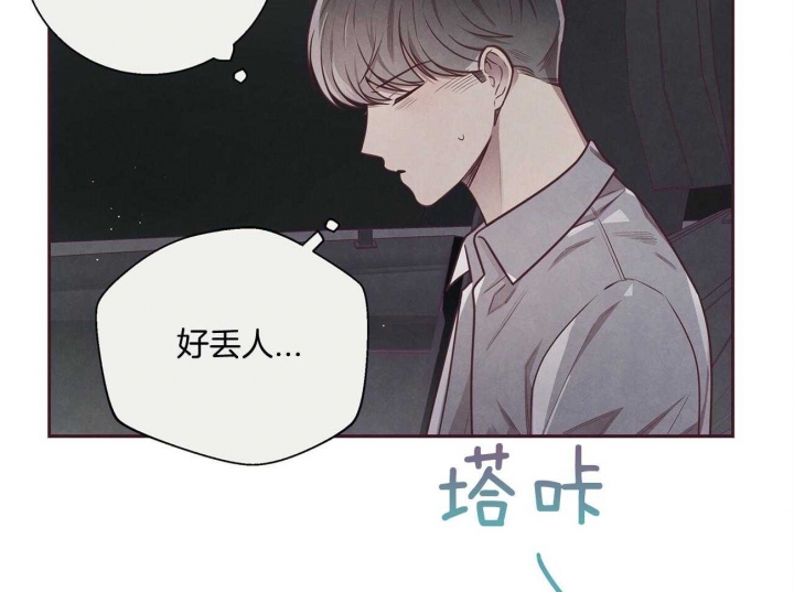 《命运的指环》漫画最新章节第34话免费下拉式在线观看章节第【8】张图片