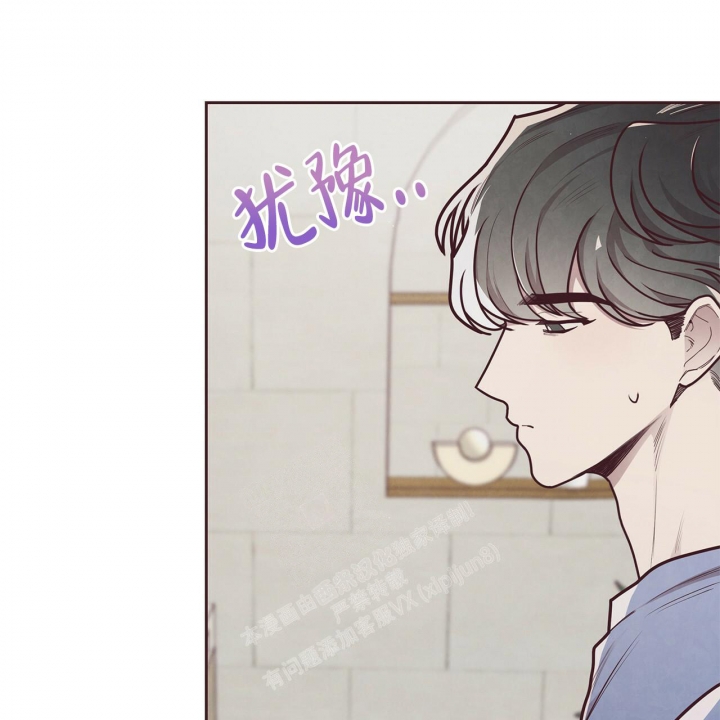 《命运的指环》漫画最新章节第42话免费下拉式在线观看章节第【7】张图片