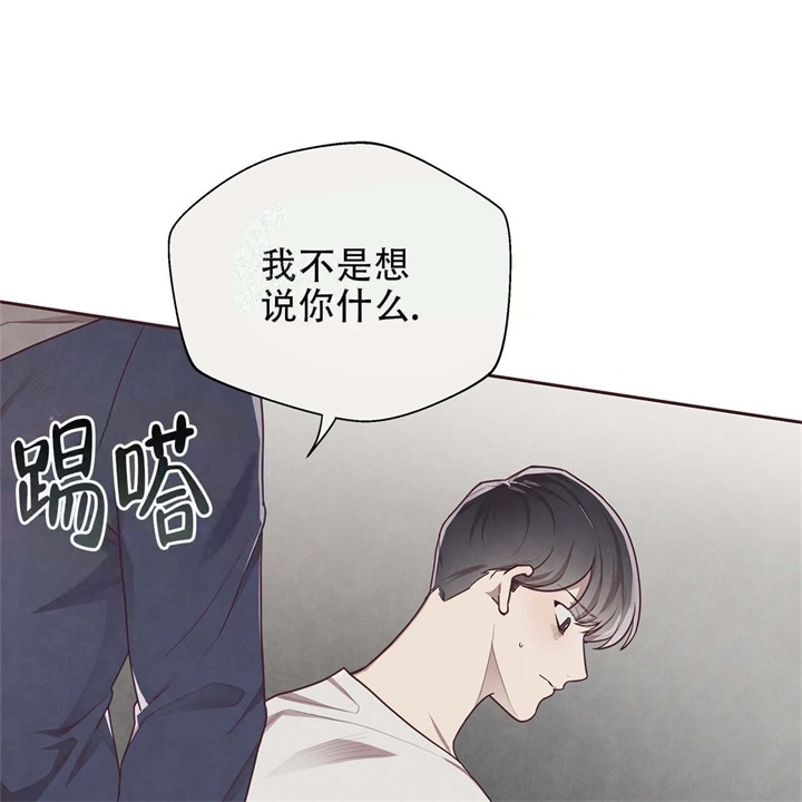 《命运的指环》漫画最新章节第16话免费下拉式在线观看章节第【34】张图片