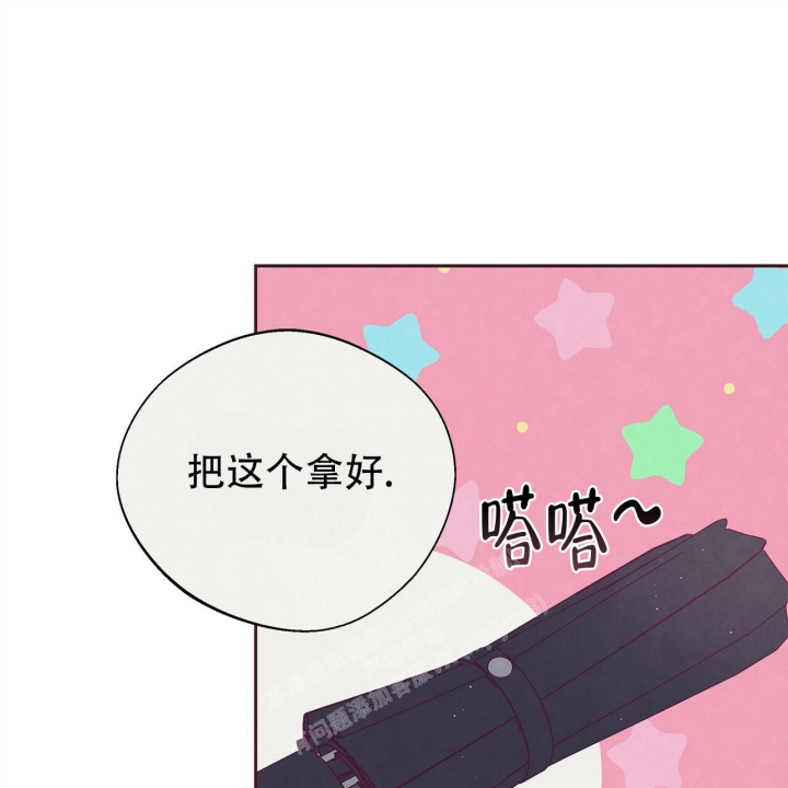 《命运的指环》漫画最新章节第50话免费下拉式在线观看章节第【41】张图片