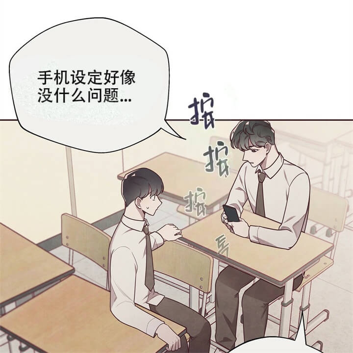 《命运的指环》漫画最新章节第6话免费下拉式在线观看章节第【27】张图片