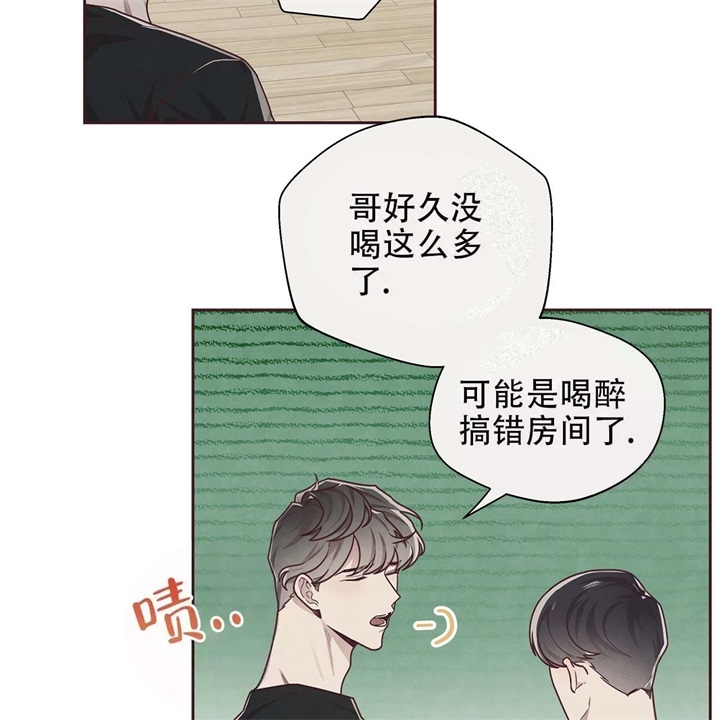 《命运的指环》漫画最新章节第15话免费下拉式在线观看章节第【13】张图片