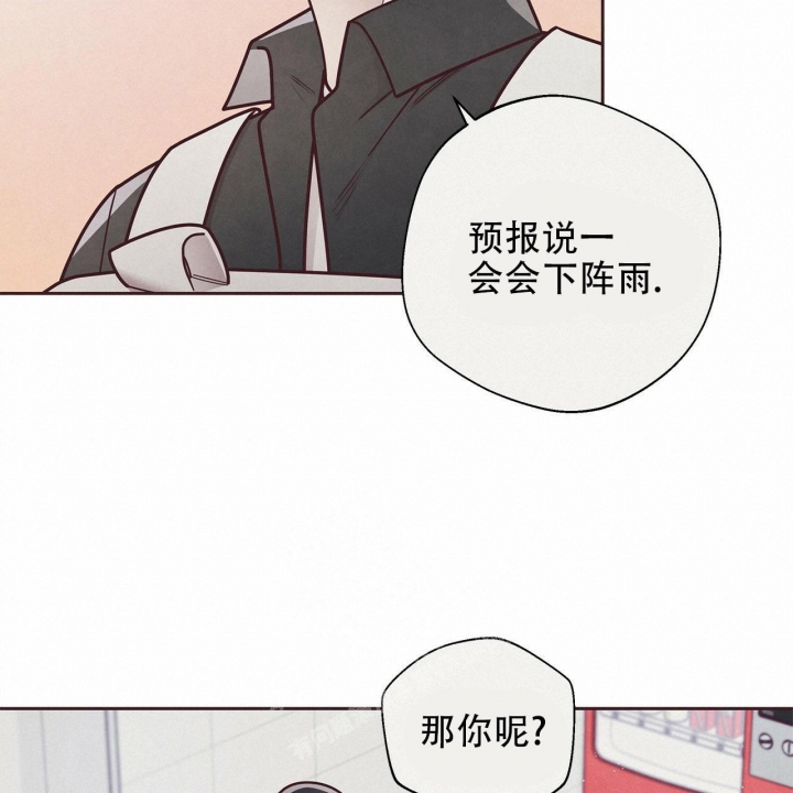 《命运的指环》漫画最新章节第50话免费下拉式在线观看章节第【44】张图片