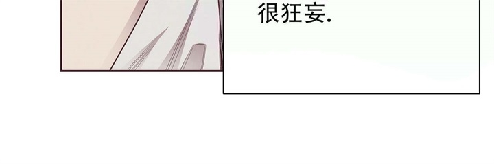 《命运的指环》漫画最新章节第16话免费下拉式在线观看章节第【16】张图片