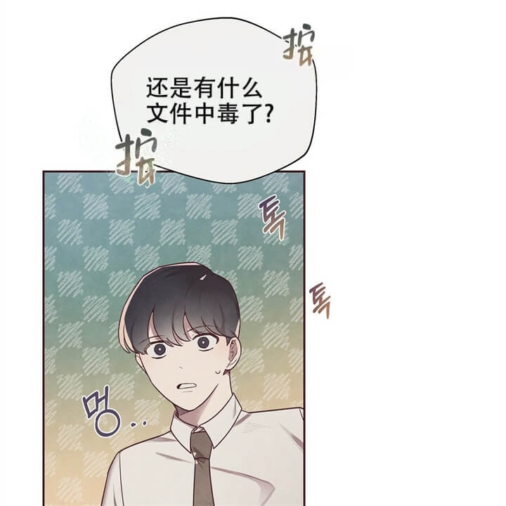 《命运的指环》漫画最新章节第6话免费下拉式在线观看章节第【29】张图片