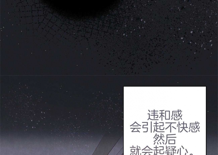 《命运的指环》漫画最新章节第38话免费下拉式在线观看章节第【58】张图片