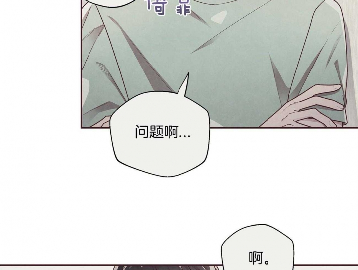 《命运的指环》漫画最新章节第29话免费下拉式在线观看章节第【18】张图片