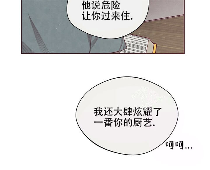 《命运的指环》漫画最新章节第11话免费下拉式在线观看章节第【14】张图片