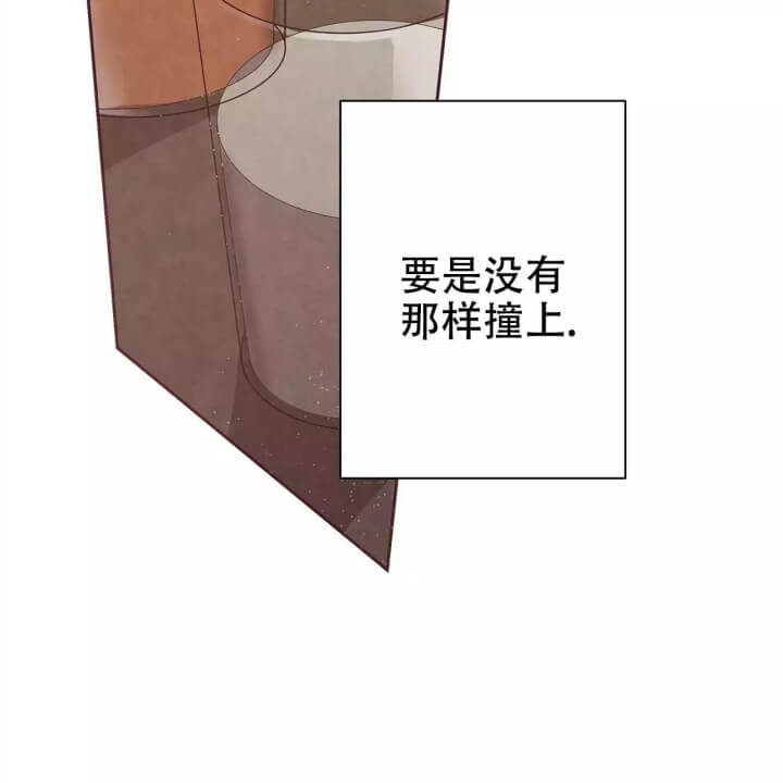 《命运的指环》漫画最新章节第2话免费下拉式在线观看章节第【44】张图片