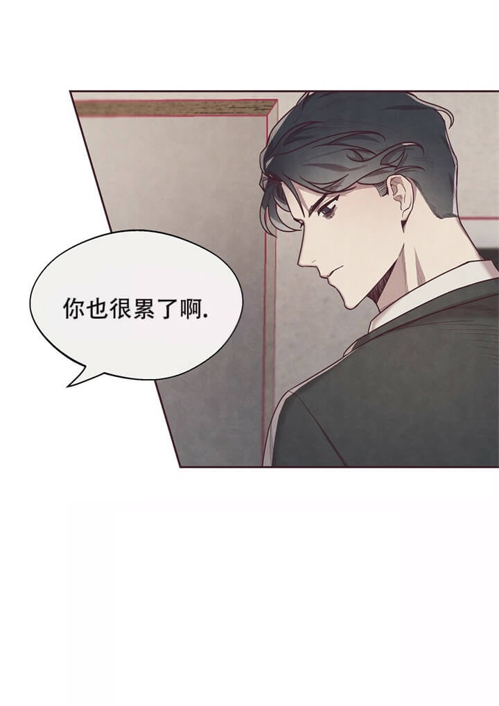 《命运的指环》漫画最新章节第5话免费下拉式在线观看章节第【19】张图片