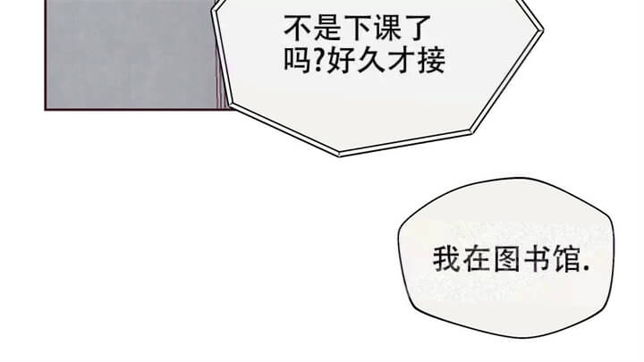 《命运的指环》漫画最新章节第11话免费下拉式在线观看章节第【29】张图片