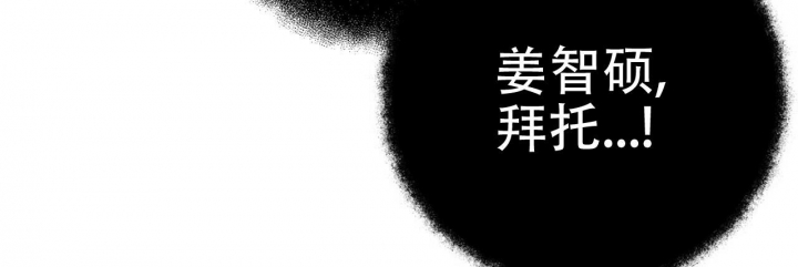 《命运的指环》漫画最新章节第47话免费下拉式在线观看章节第【50】张图片