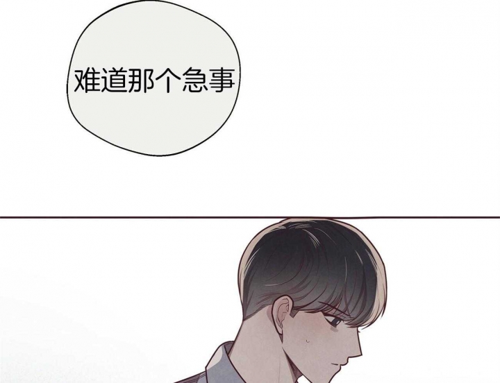 《命运的指环》漫画最新章节第37话免费下拉式在线观看章节第【50】张图片