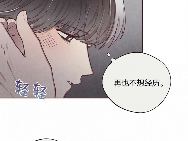 《命运的指环》漫画最新章节第35话免费下拉式在线观看章节第【12】张图片