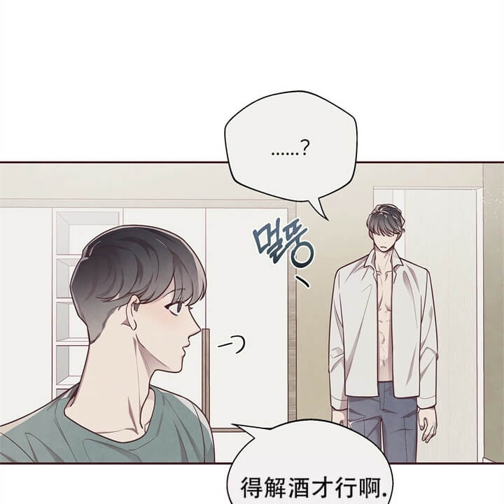 《命运的指环》漫画最新章节第14话免费下拉式在线观看章节第【35】张图片