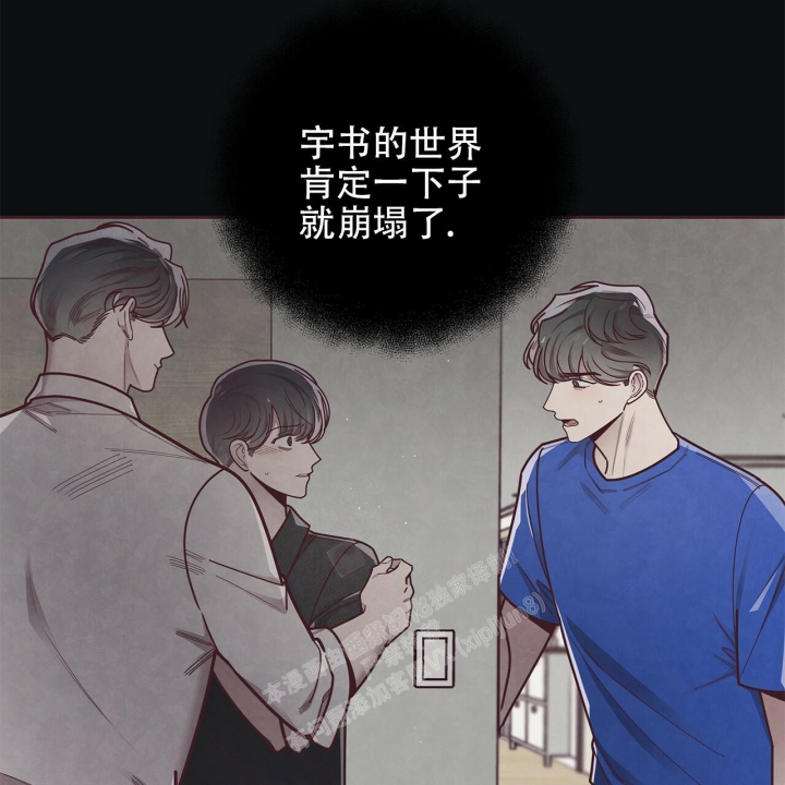 《命运的指环》漫画最新章节第49话免费下拉式在线观看章节第【12】张图片