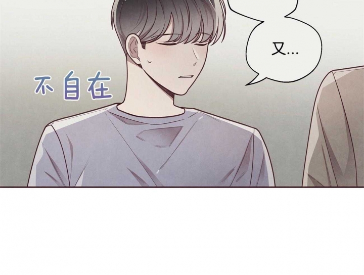 《命运的指环》漫画最新章节第29话免费下拉式在线观看章节第【19】张图片