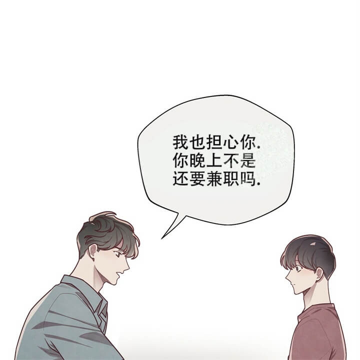 《命运的指环》漫画最新章节第11话免费下拉式在线观看章节第【18】张图片