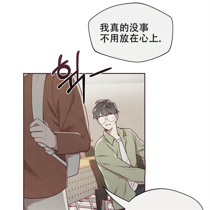 《命运的指环》漫画最新章节第7话免费下拉式在线观看章节第【12】张图片