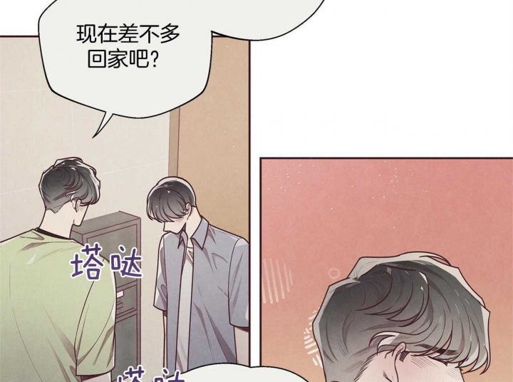 《命运的指环》漫画最新章节第32话免费下拉式在线观看章节第【31】张图片