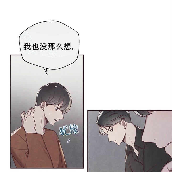 《命运的指环》漫画最新章节第8话免费下拉式在线观看章节第【13】张图片