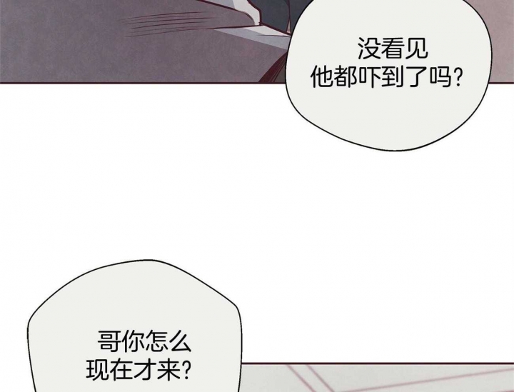 《命运的指环》漫画最新章节第40话免费下拉式在线观看章节第【56】张图片