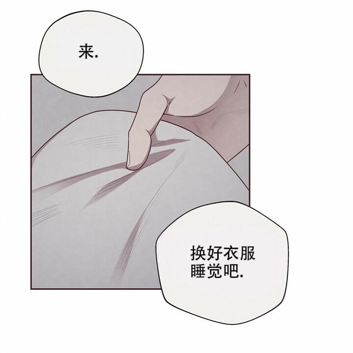 《命运的指环》漫画最新章节第13话免费下拉式在线观看章节第【16】张图片