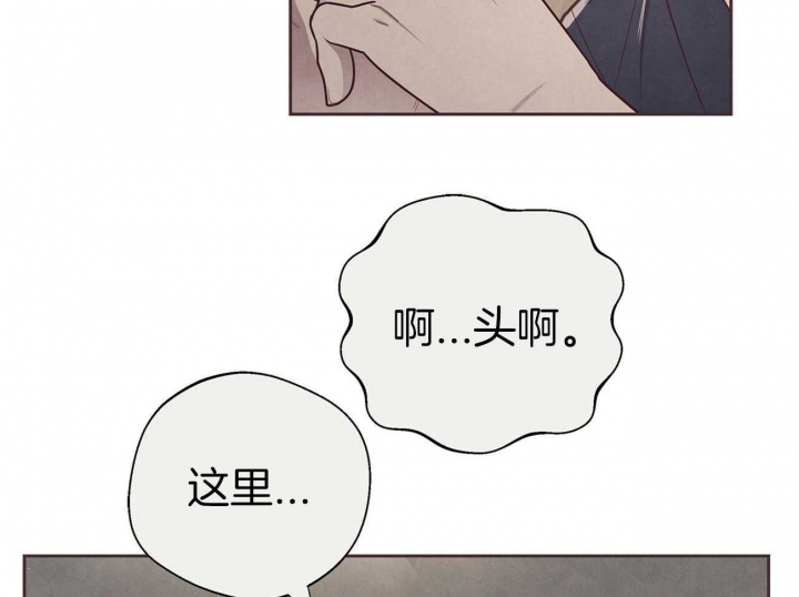 《命运的指环》漫画最新章节第36话免费下拉式在线观看章节第【7】张图片