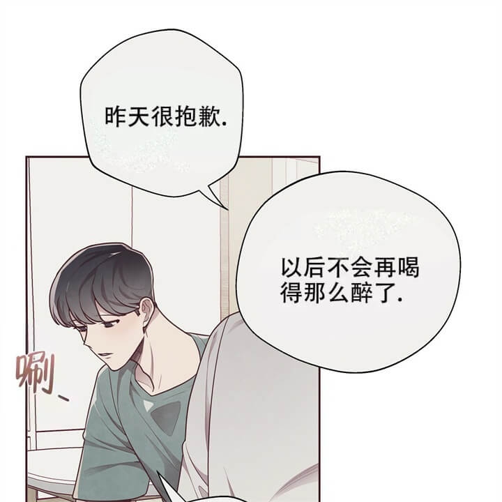 《命运的指环》漫画最新章节第14话免费下拉式在线观看章节第【24】张图片