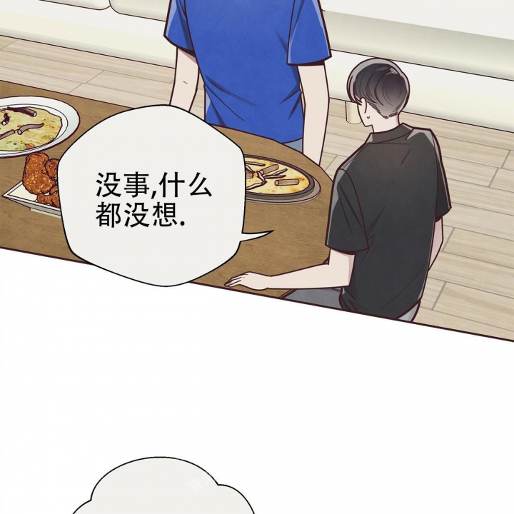 《命运的指环》漫画最新章节第48话免费下拉式在线观看章节第【39】张图片