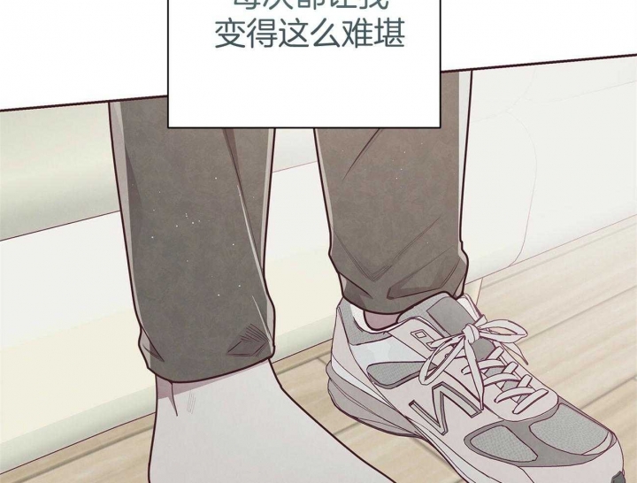 《命运的指环》漫画最新章节第40话免费下拉式在线观看章节第【20】张图片