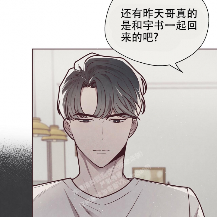 《命运的指环》漫画最新章节第42话免费下拉式在线观看章节第【55】张图片