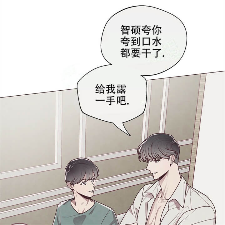 《命运的指环》漫画最新章节第14话免费下拉式在线观看章节第【44】张图片