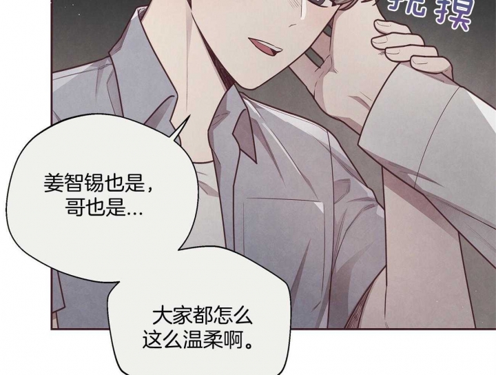 《命运的指环》漫画最新章节第34话免费下拉式在线观看章节第【30】张图片