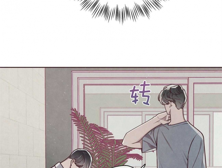 《命运的指环》漫画最新章节第40话免费下拉式在线观看章节第【9】张图片