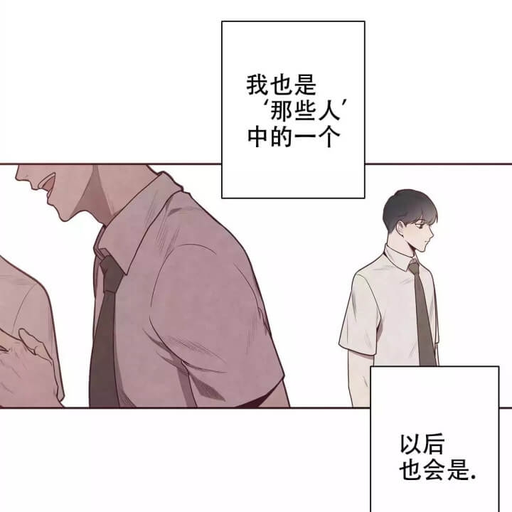 《命运的指环》漫画最新章节第1话免费下拉式在线观看章节第【35】张图片