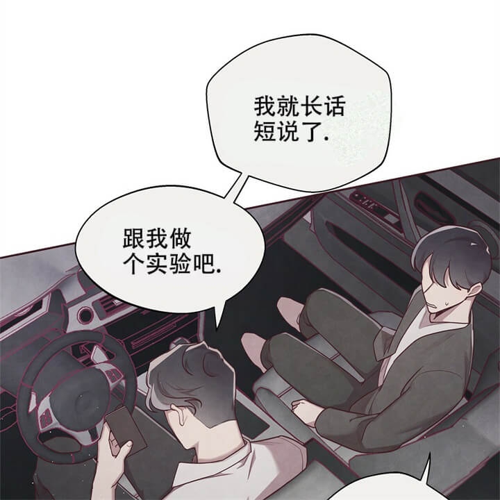 《命运的指环》漫画最新章节第5话免费下拉式在线观看章节第【63】张图片