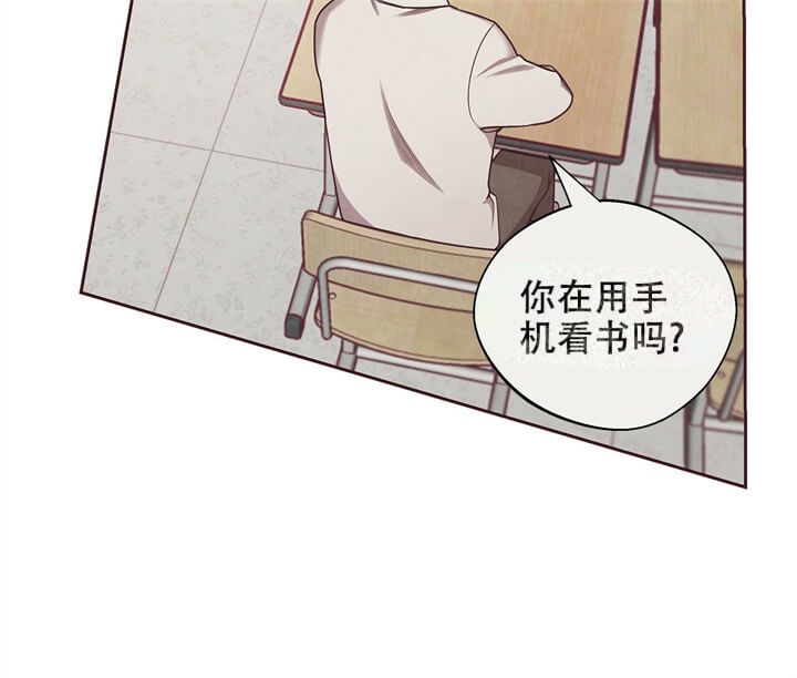 《命运的指环》漫画最新章节第6话免费下拉式在线观看章节第【16】张图片