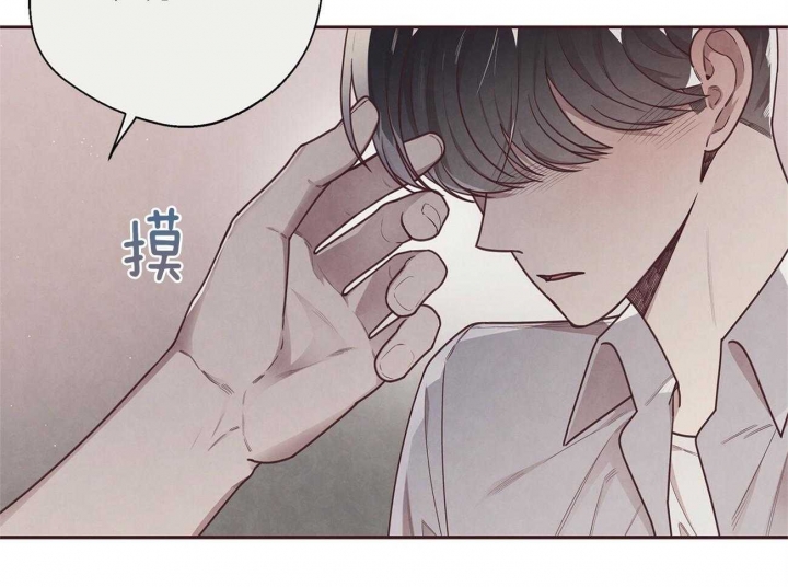 《命运的指环》漫画最新章节第32话免费下拉式在线观看章节第【35】张图片