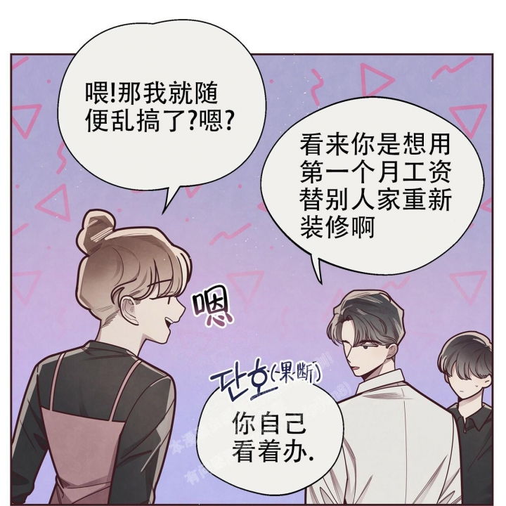 《命运的指环》漫画最新章节第45话免费下拉式在线观看章节第【40】张图片