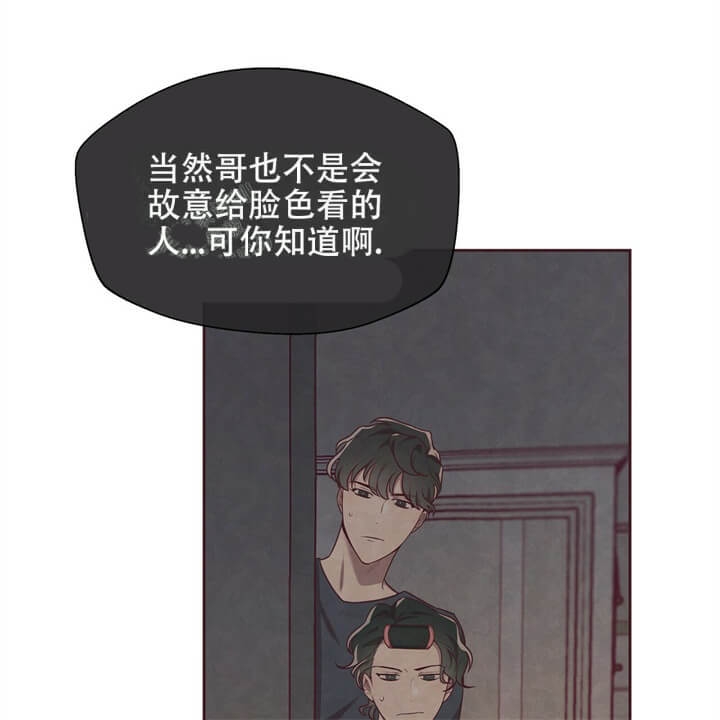 《命运的指环》漫画最新章节第4话免费下拉式在线观看章节第【27】张图片