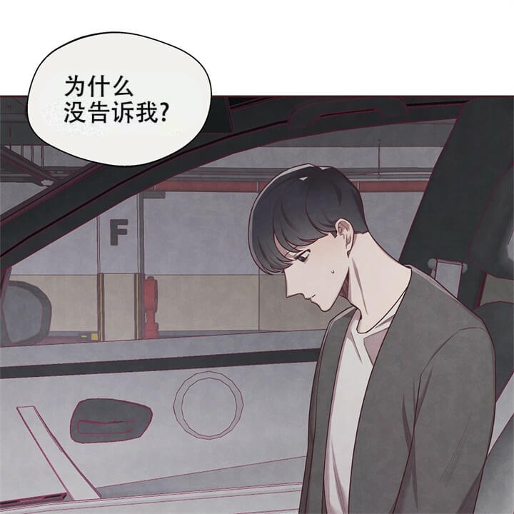 《命运的指环》漫画最新章节第5话免费下拉式在线观看章节第【53】张图片